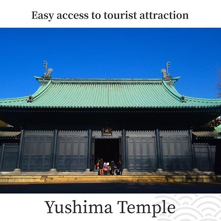 Mimaru Tokyo Ueno Okachimachi Hotel Eksteriør billede