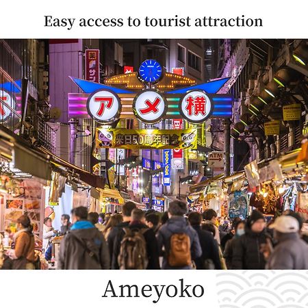 Mimaru Tokyo Ueno Okachimachi Hotel Eksteriør billede