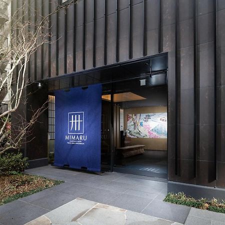 Mimaru Tokyo Ueno Okachimachi Hotel Eksteriør billede